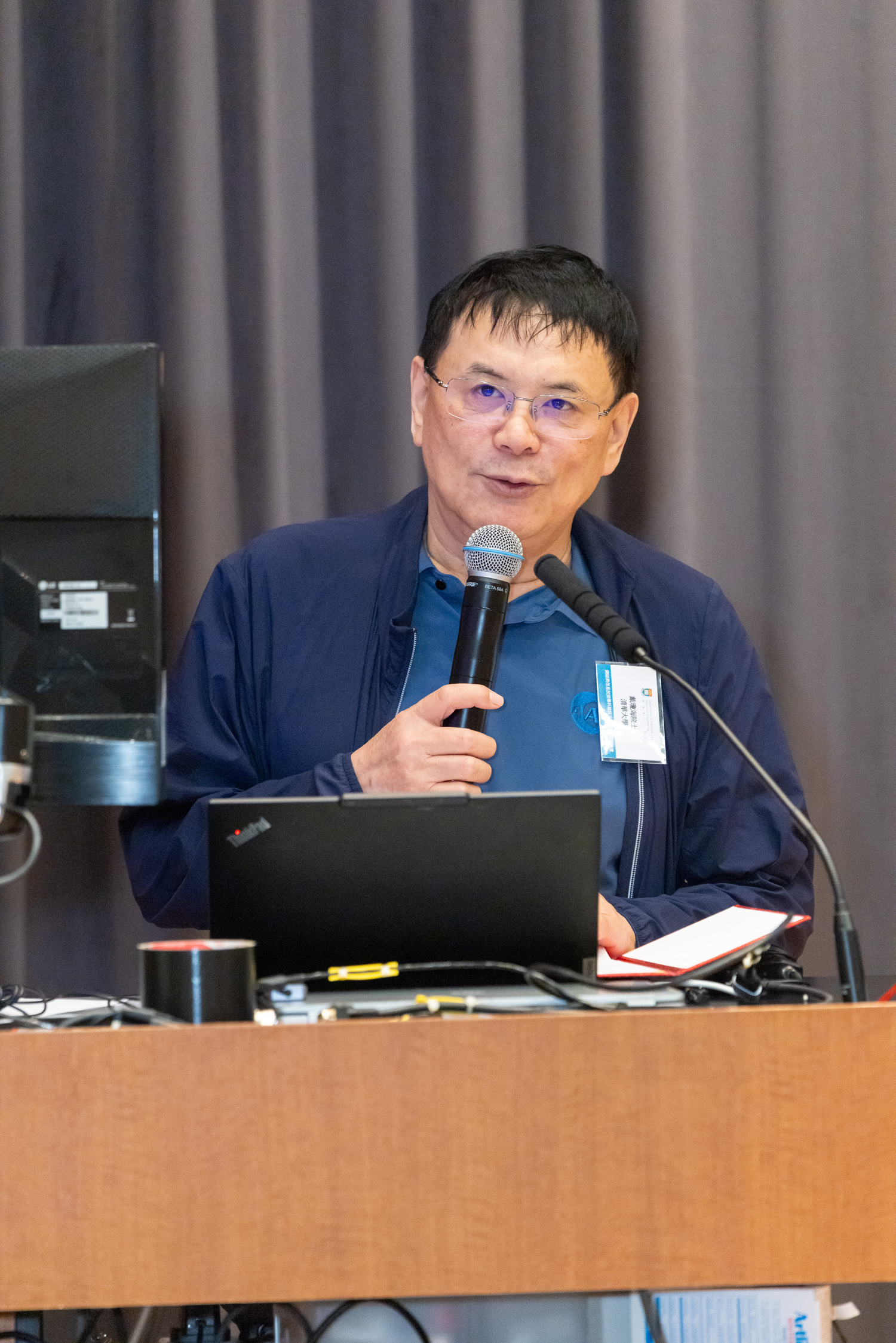 中國工程院 戴瓊海院士為主論壇開幕致辭。