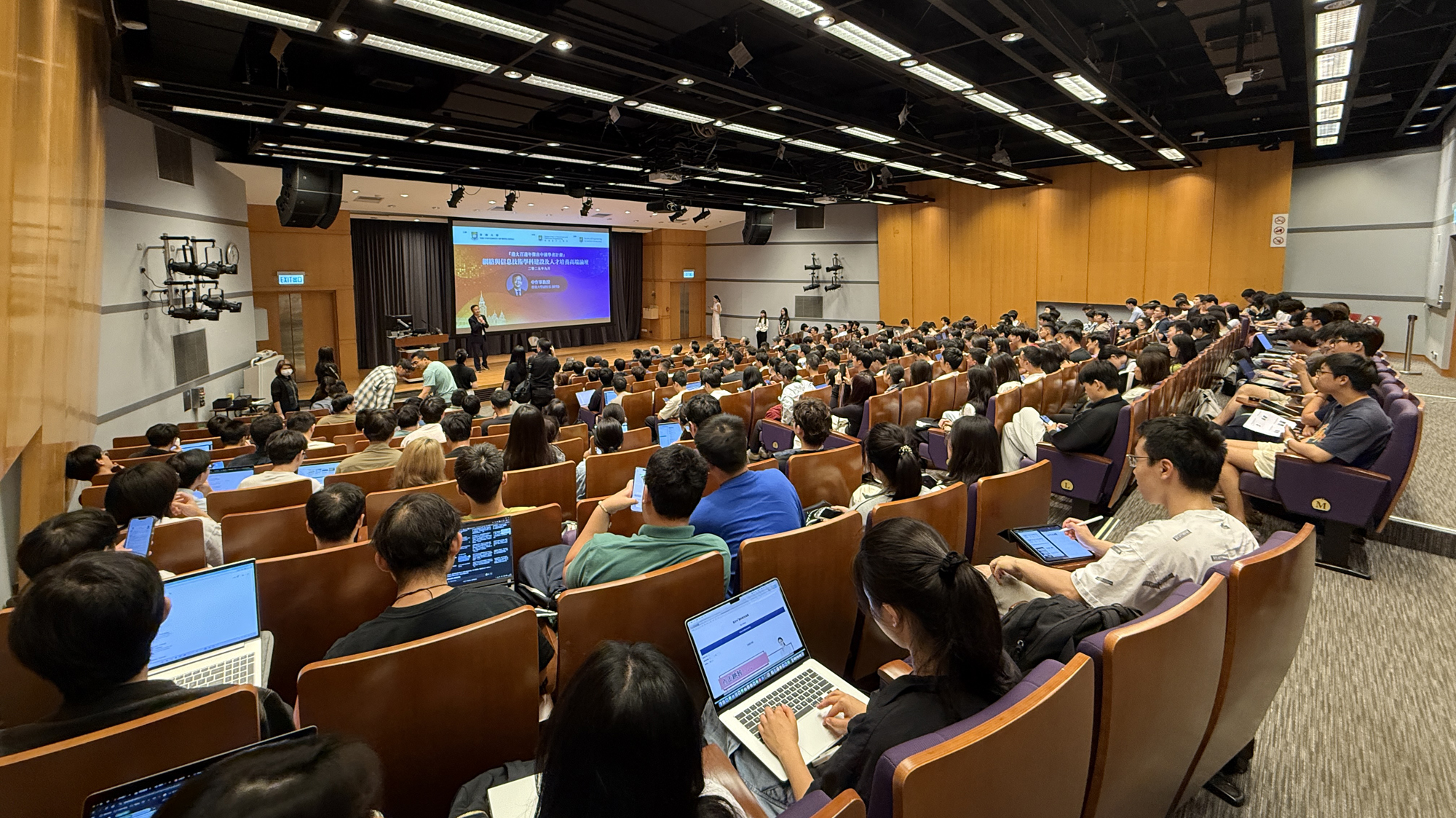 主論壇現場座無虛席,再次感謝香港大學的師生與研究人員踴躍參與這場學術盛會。