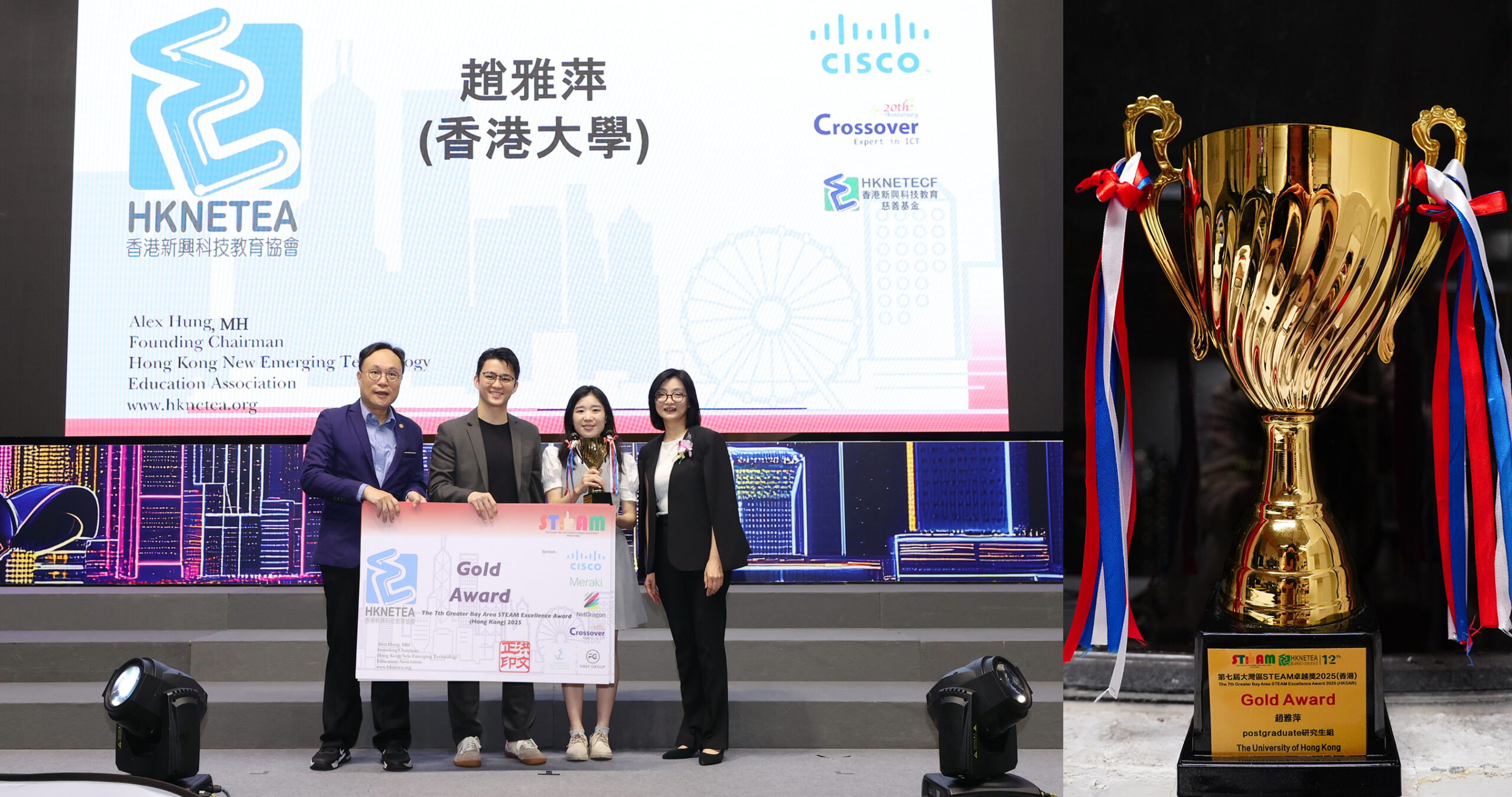 EEE Postgraduate Student Wins Gold Award in The 7th Greater Bay Area STEAM Excellence Award 2025 (HKSAR)