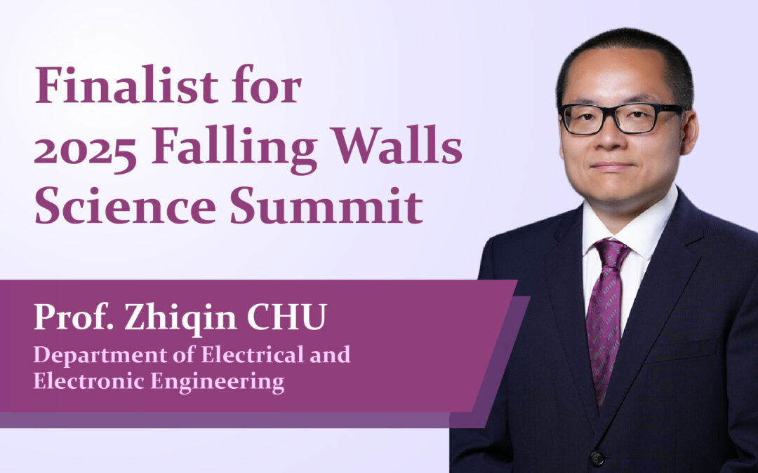 Professor Zhiqin CHU Named Finalist for 2025 Falling Walls Science Summit