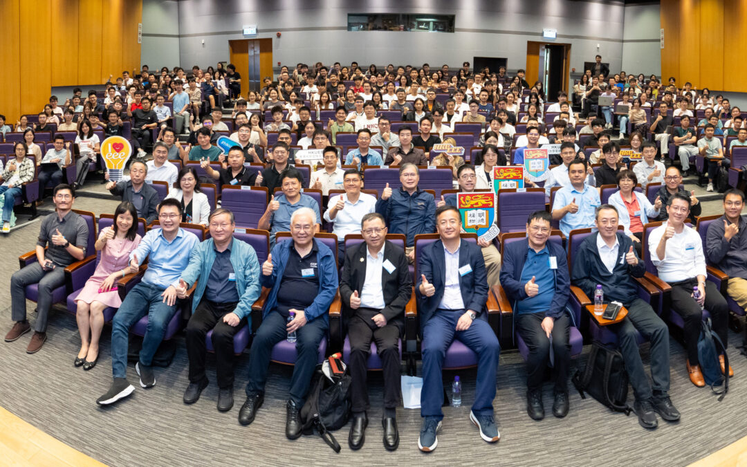 港大工程匯聚頂尖學者共同探討網絡與信息技術學科建設及探索創新的人才培養 HKU Engineering Gathers Leading Scholars to Advance Network and Information Technology Discipline Construction and Explore Innovative Talent Cultivation