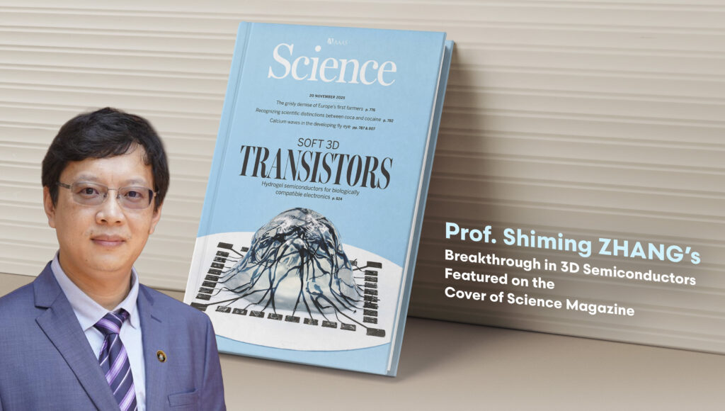 Prof. Shiming ZHANG’s Breakthrough in 3D Semiconductors Featured on the Cover of Science Magazine