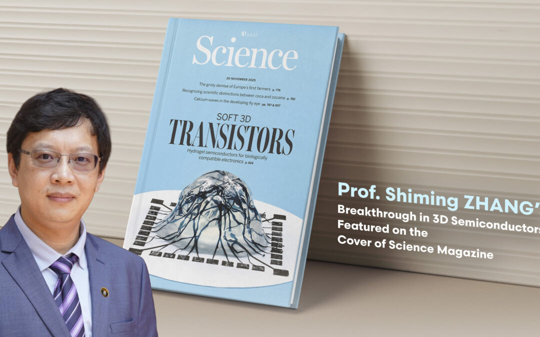 Prof. Shiming ZHANG’s Breakthrough in 3D Semiconductors Featured on the Cover of Science Magazine