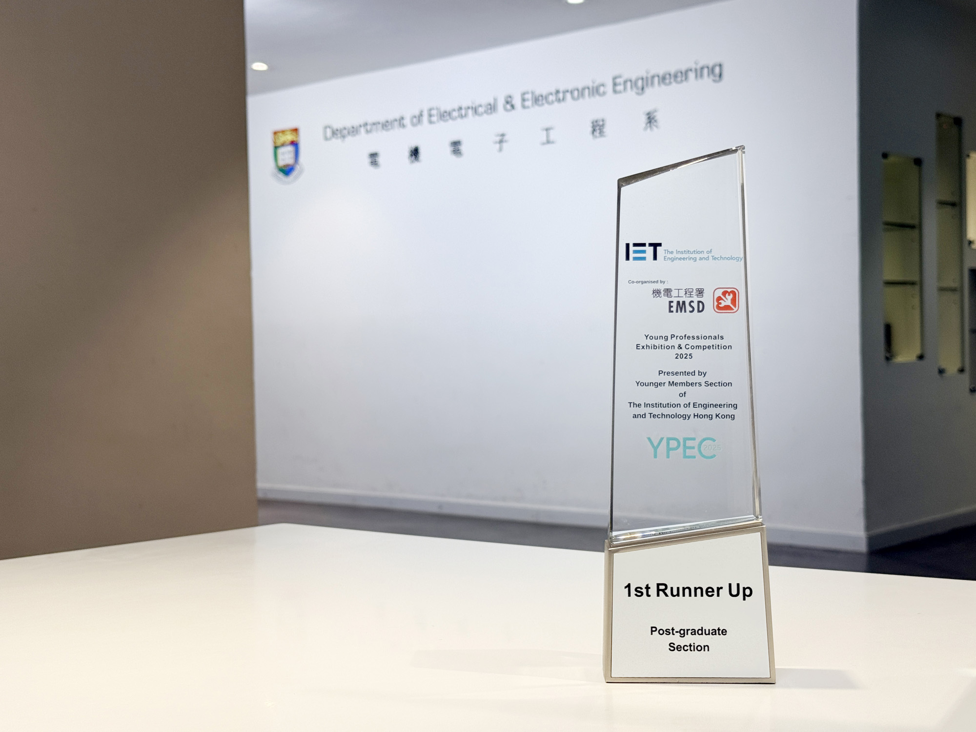 Congratulations to our student team for winning the IET YPEC 2025 award!