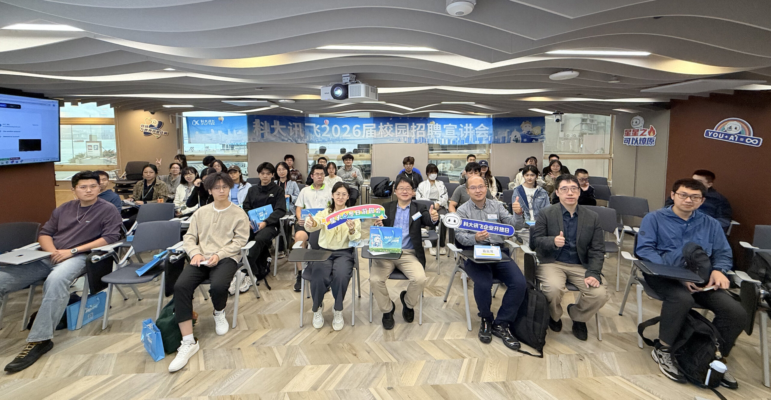 Group Photo of Ir Dr. Wilton FOK, Dr. Andrew Wu, iFLYTEK representatives, and HKU EEE MSc students. Group Photo of Ir Dr. Wilton FOK, Dr. Andrew Wu, iFLYTEK representatives, and HKU EEE MSc students.