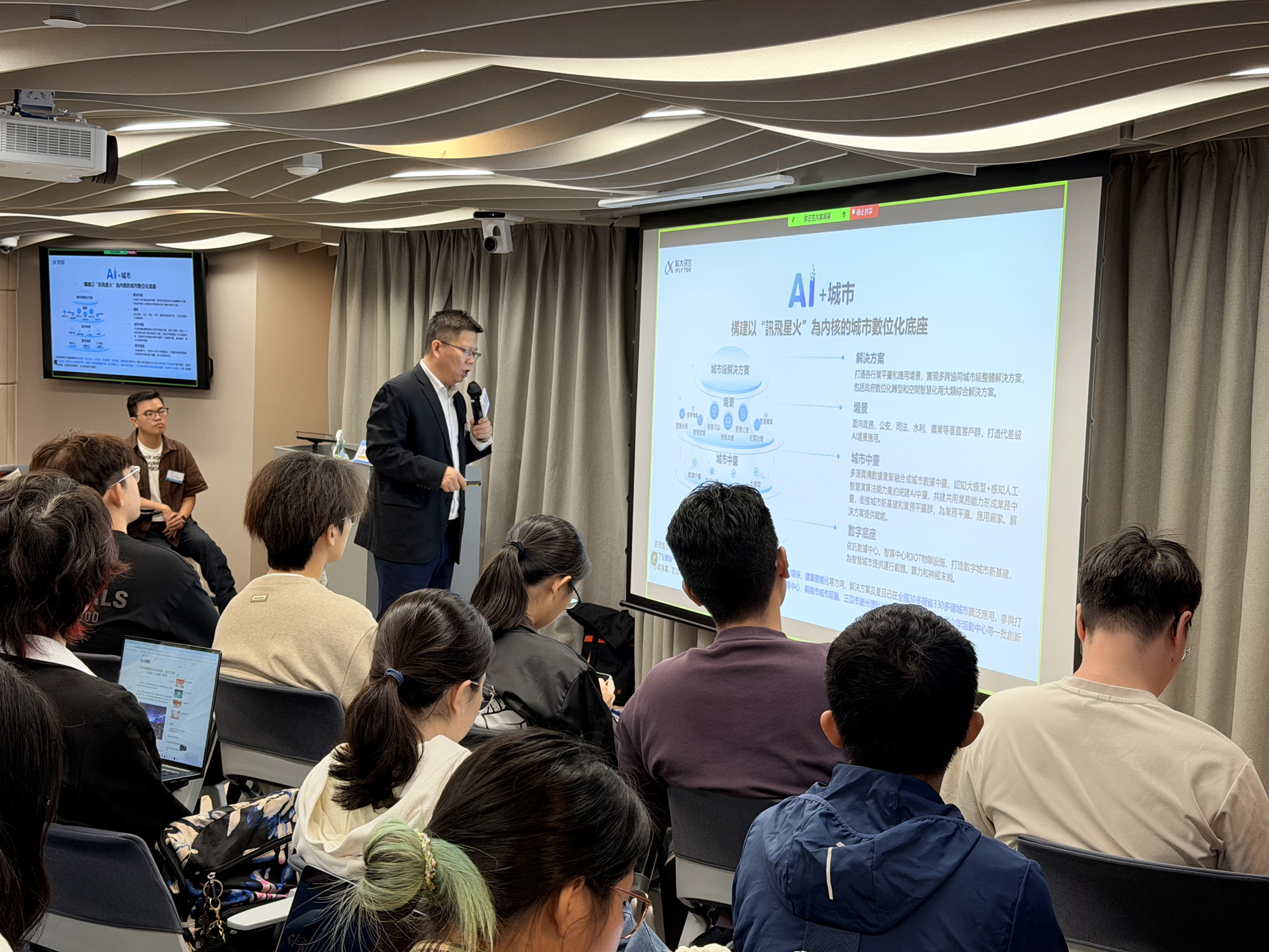 Dr. Lunjun LI shared his insights with HKU EEE MSc students.