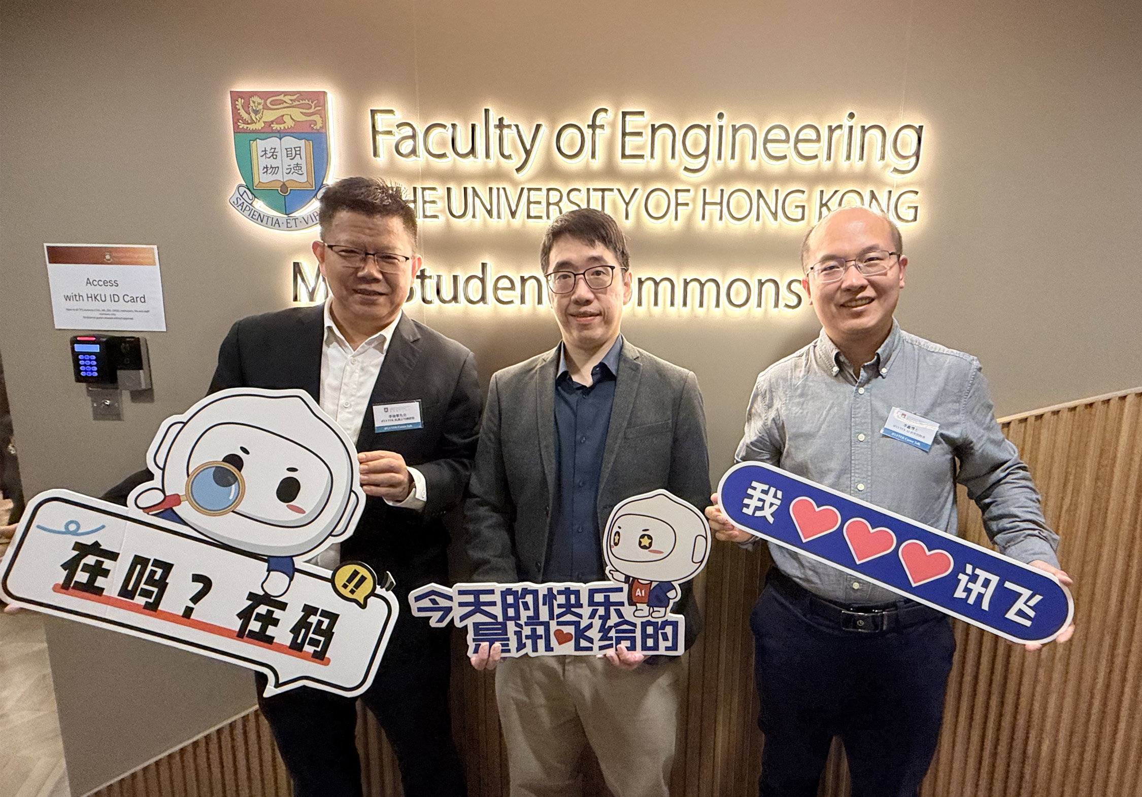 Group Photo of Dr. Lunjun LI (left), Dr. Andrew WU, and Dr. Xin LI (right).