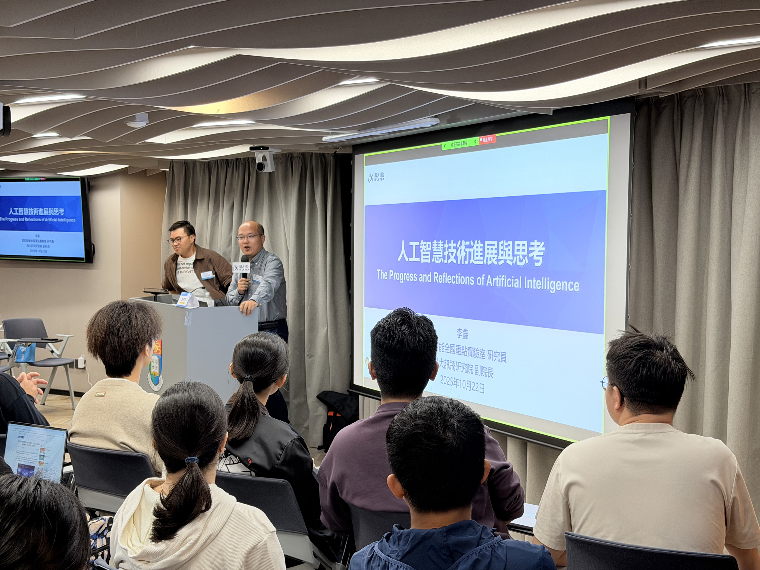 Dr. Xin LI shared his insights with HKU EEE MSc students.