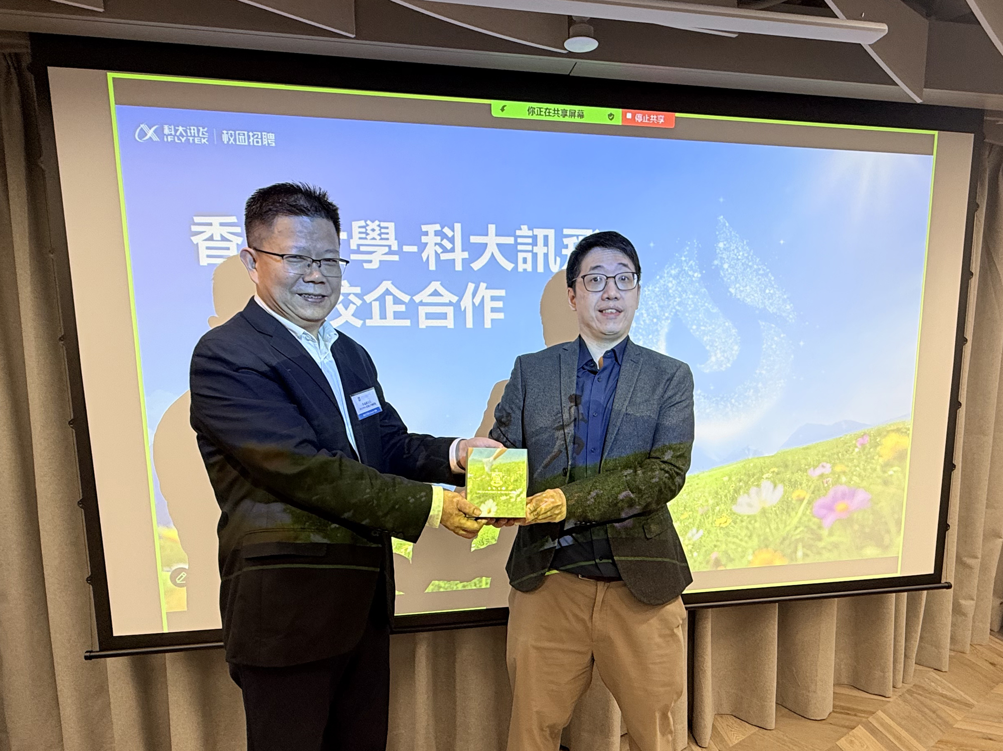 Dr. Lunjun LI received a token of appreciation from Dr. Andrew WU on behalf of the Department.