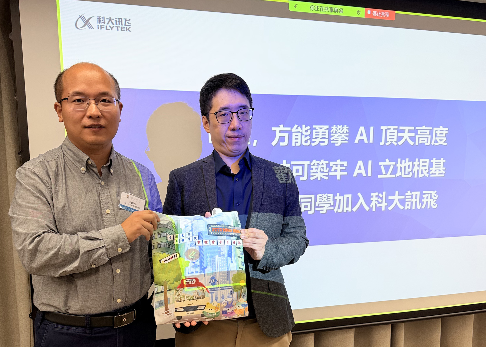 Dr. Xin LI received a token of appreciation from Dr. Andrew WU on behalf of the Department.
