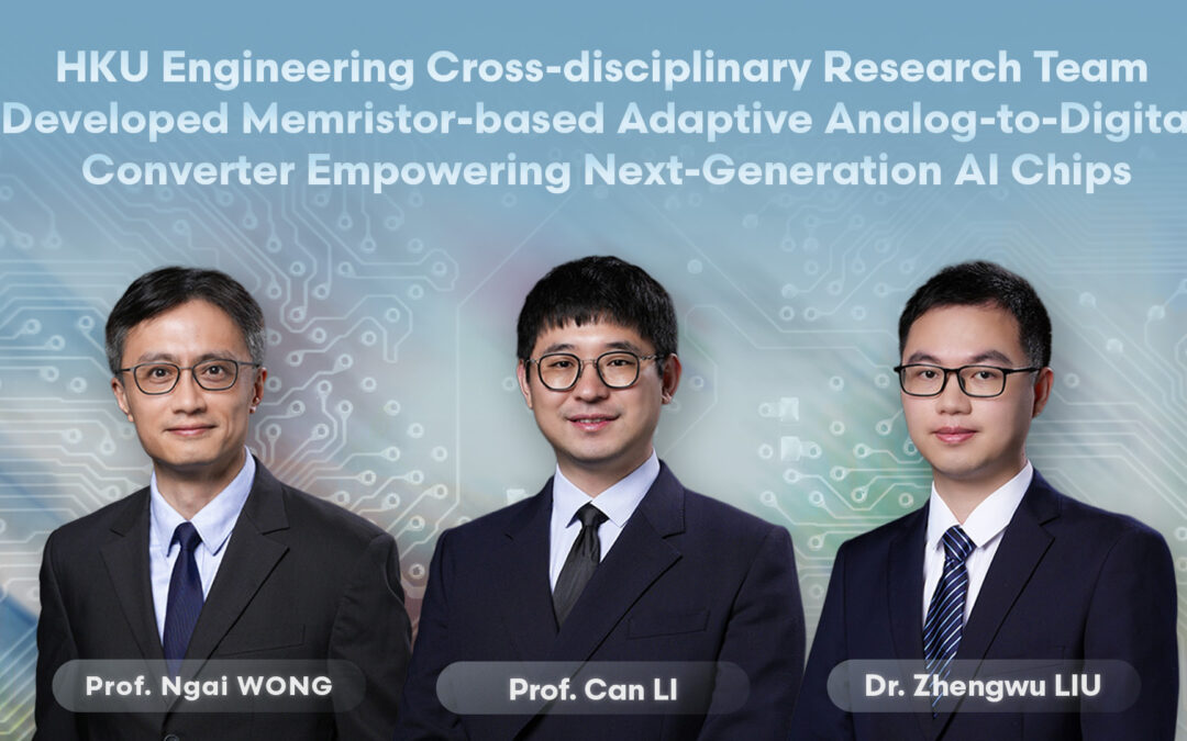 HKU Engineering Cross-disciplinary Research Team Developed Memristor-based Adaptive Analog-to-Digital Converter Empowering Next-Generation AI Chips