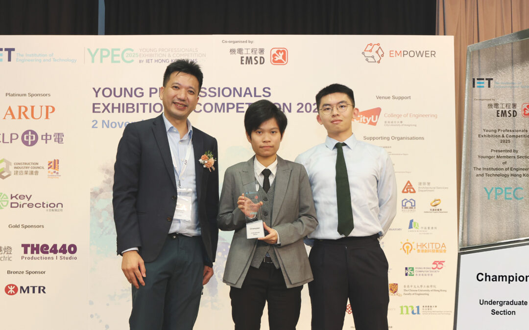 HKU Engineering Student Wins Champion Award at IET YPEC 2025 for an Innovative One-Stop AI Elderly Monitoring System