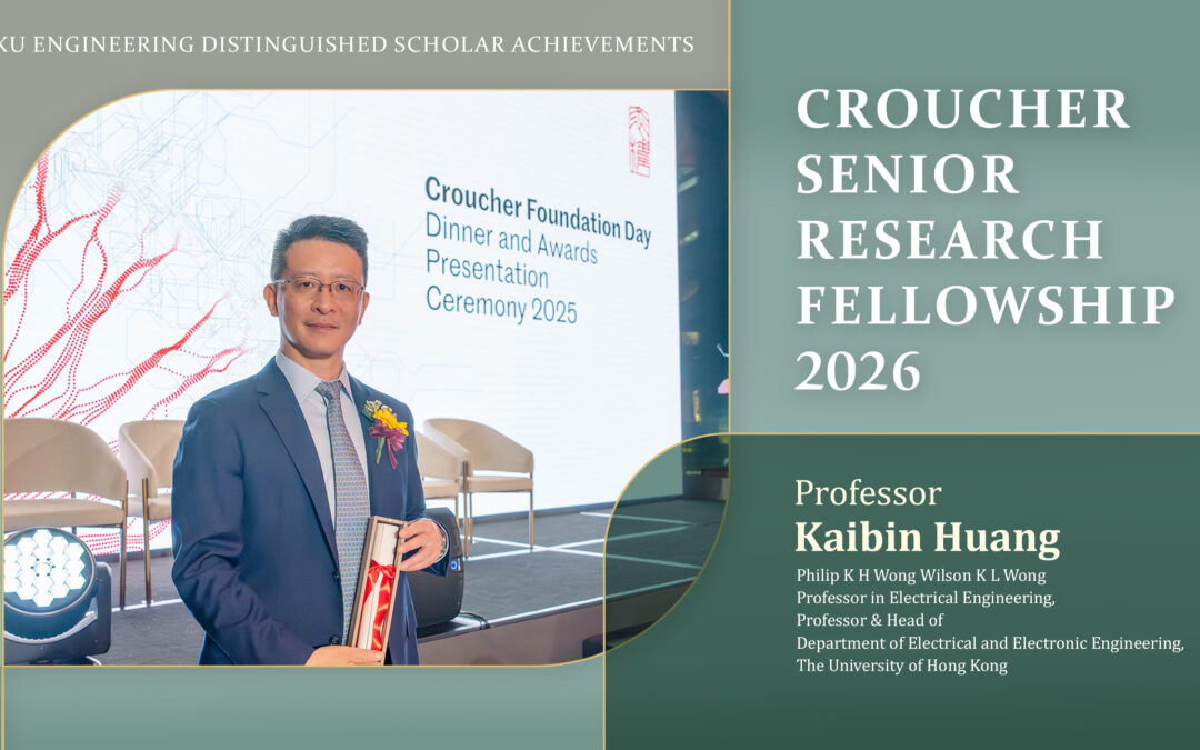 HKU Engineering Distinguished Scholar Professor Kaibin Huang Receives Croucher Senior Research Fellowship 2026