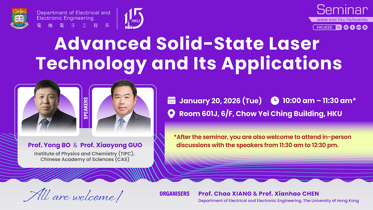 Seminar on Advanced Solid-State Laser Technology and Its Applications