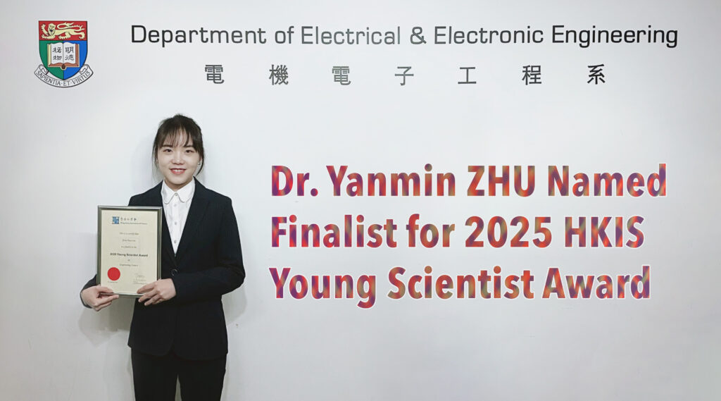 Dr. Yanmin ZHU Named Finalist for 2025 HKIS Young Scientist Award