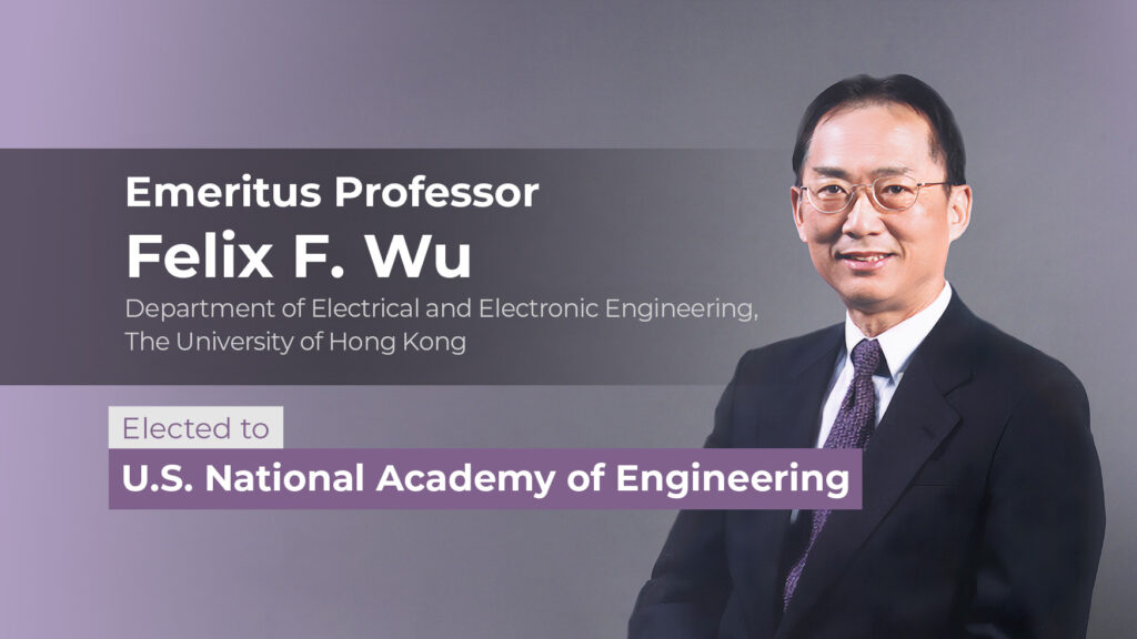 Professor Felix F. Wu Elected to the U.S. National Academy of Engineering