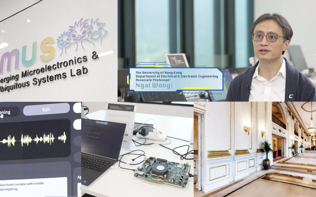 Professor Ngai WONG Interview: Intelligent Technology Accelerates Business Opportunities 黃毅教授專訪：智能科技助力商機拓展