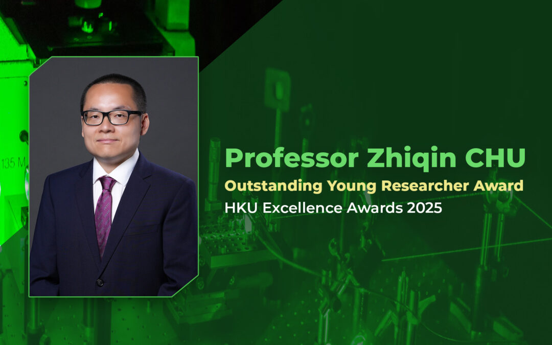 HKU Engineering Scholar Professor Zhiqin CHU Honoured with Outstanding Young Researcher Award (OYRA) at the HKU Excellence Awards 2025