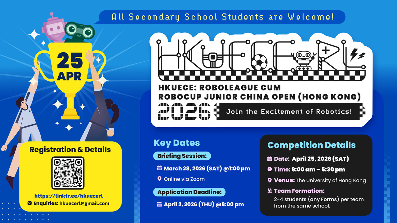 HKUECE: RoboLeague 2026 cum RoboCup Junior China Open (Hong Kong)
