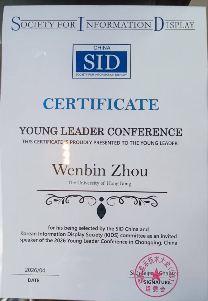 HKUECE PhD Students Win the Display Young Leader Recognition and the Display Future Star Cup Innovation Achievement Competition at SID ICDT 2026