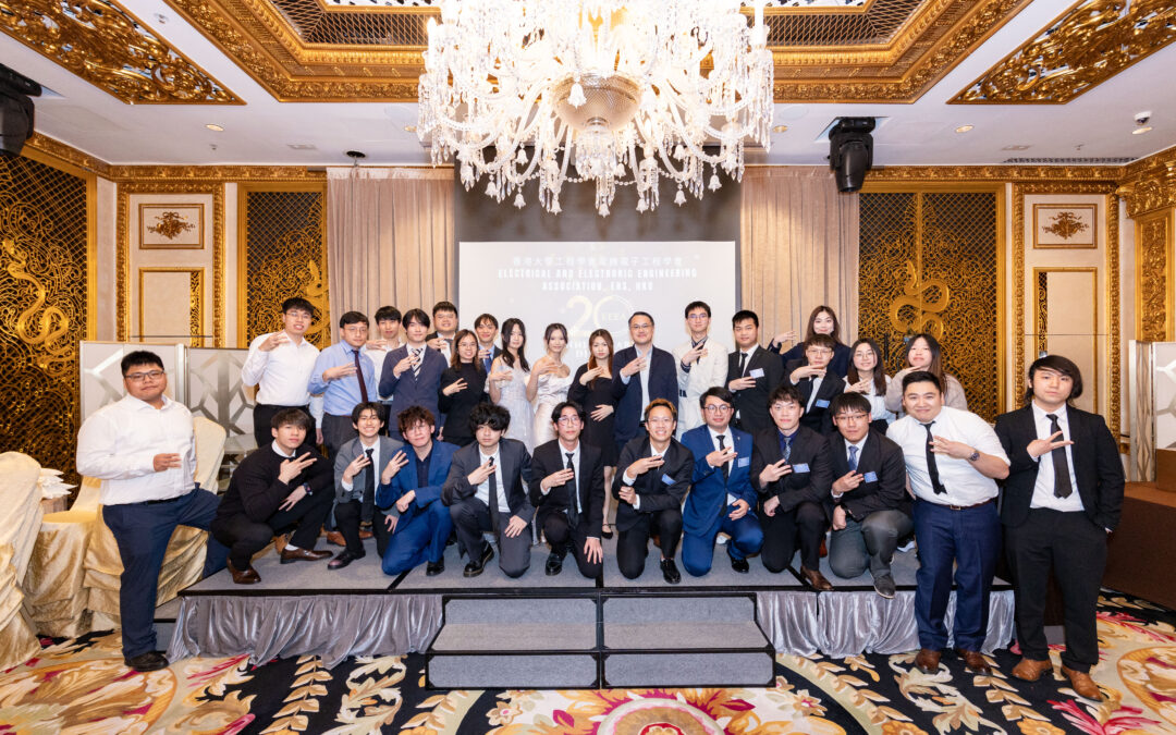 HKU EEEA 20th Anniversary Dinner