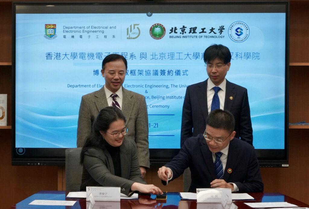 HKU Engineering and Beijing Institute of Technology Sign Framework MOU for Early PhD Admission during Delegation Visit