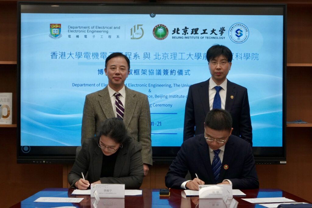 HKU Engineering and Beijing Institute of Technology Sign Framework MOU for Early PhD Admission during Delegation Visit
