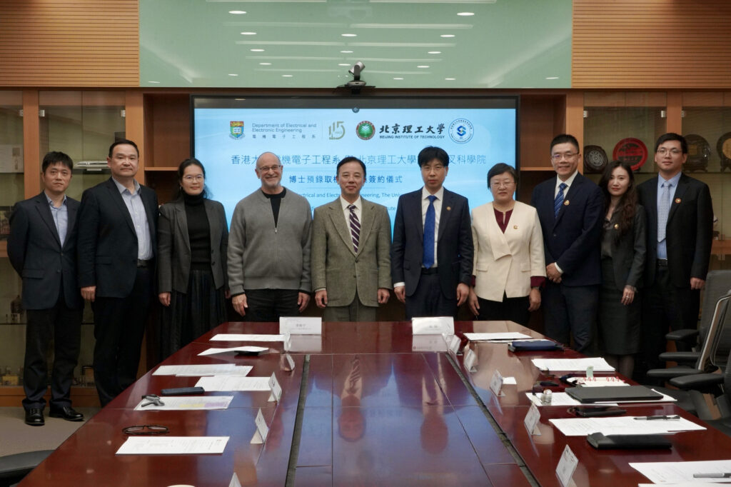 HKU Engineering and Beijing Institute of Technology Sign Framework MOU for Early PhD Admission during Delegation Visit