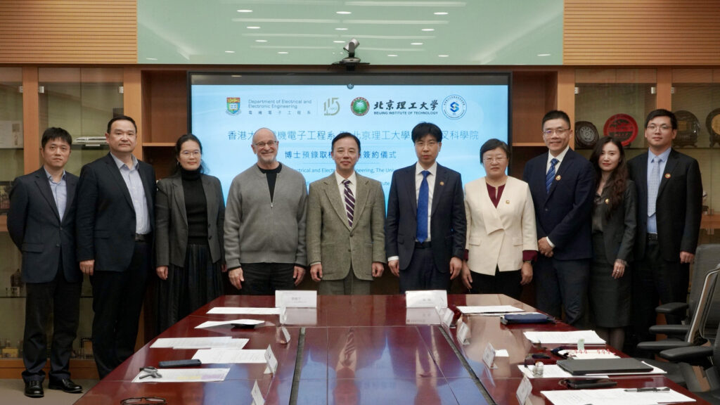 HKU Engineering and Beijing Institute of Technology Sign Framework MOU for Early PhD Admission during Delegation Visit