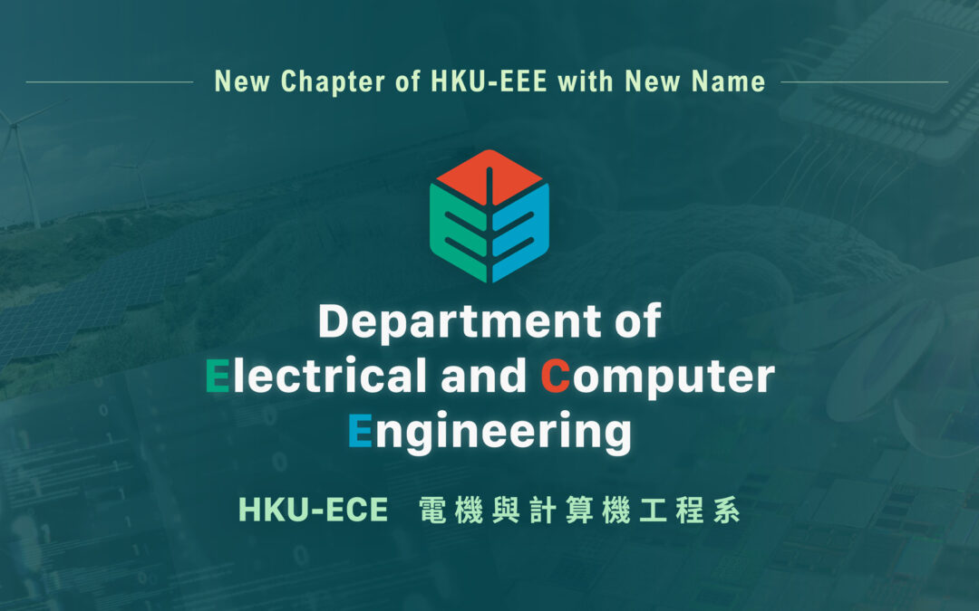 New Chapter of HKU-EEE with New Name “Department of Electrical and Computer Engineering” (HKU-ECE) (電機與計算機工程系)