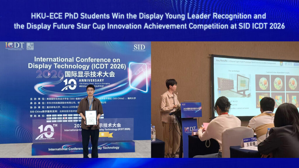 HKU-ECE PhD Students Win the Display Young Leader Recognition and the Display Future Star Cup Innovation Achievement Competition at SID ICDT 2026