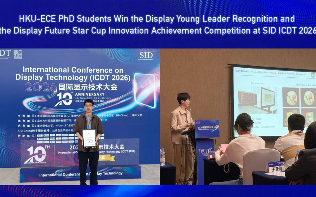 HKU-ECE PhD Students Win the Display Young Leader Recognition and the Display Future Star Cup Innovation Achievement Competition at SID ICDT 2026