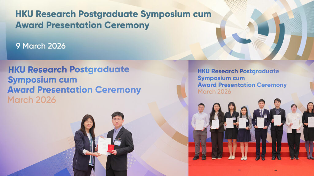 HKU Research Postgraduate Symposium 2026