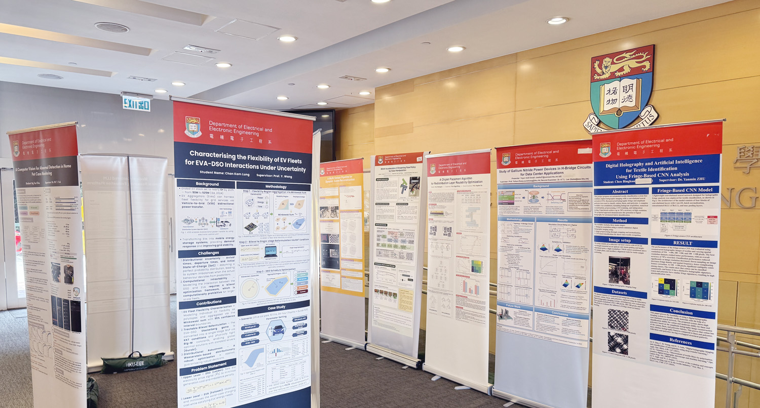 HKU-ECE Poster Display Day 2026 Showcases Student Achievements