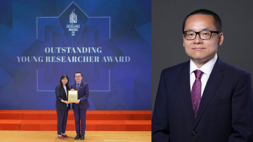 Professor Zhiqin CHU Wins Outstanding Young Researcher Award at HKU Excellence Awards Presentation Ceremony for 2025