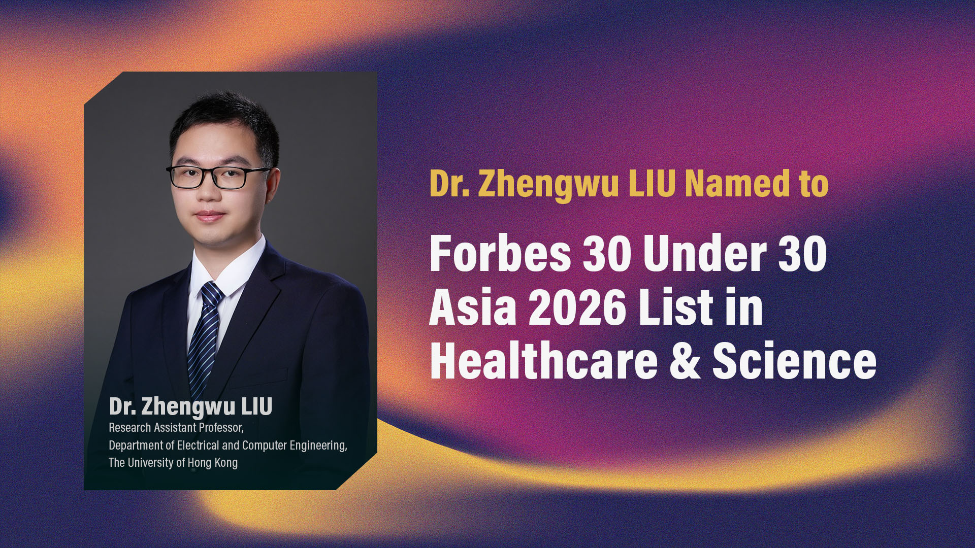 Dr. Zhengwu LIU Named to Forbes 30 Under 30 Asia 2026 List in Healthcare & Science